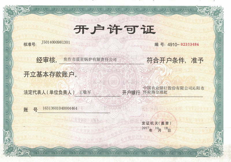 資質榮譽